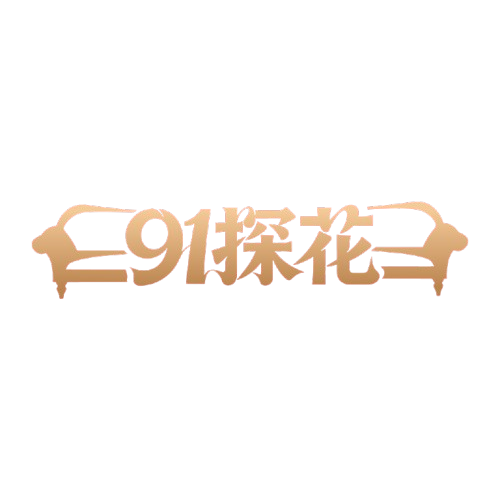 坚定楼房